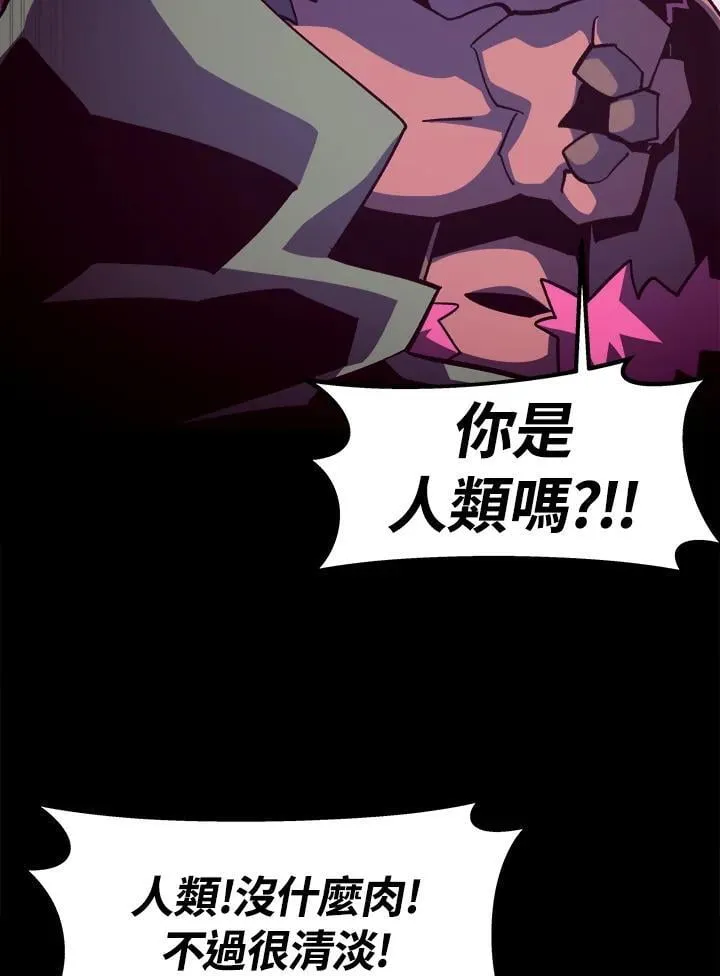 第47话 第16页