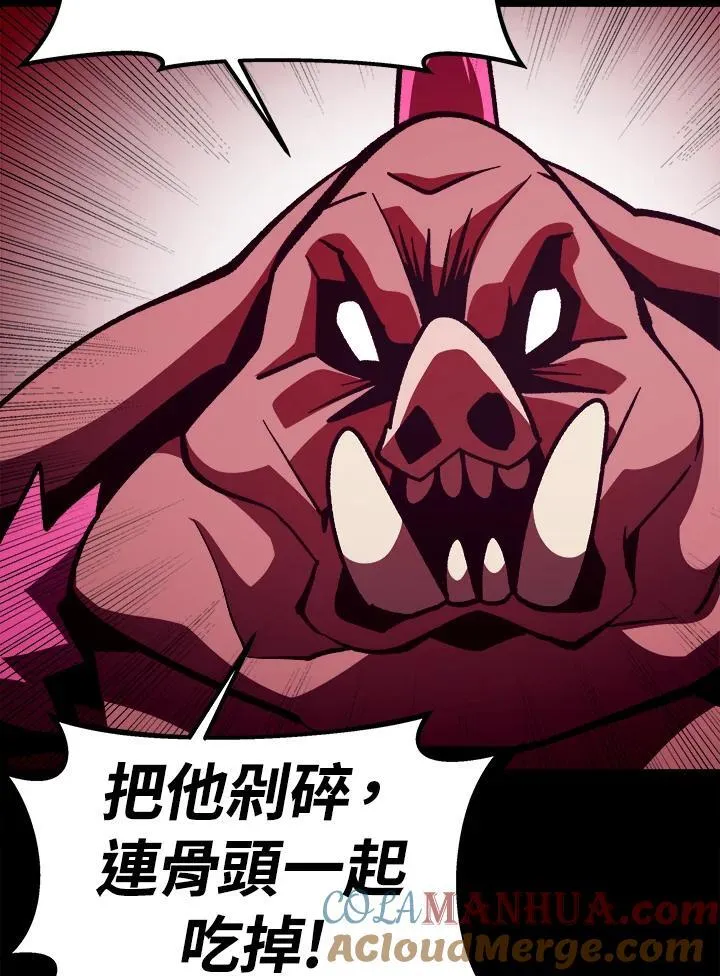 第47话 第17页