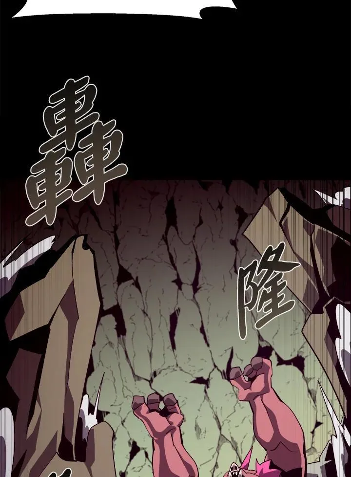 第47话 第18页