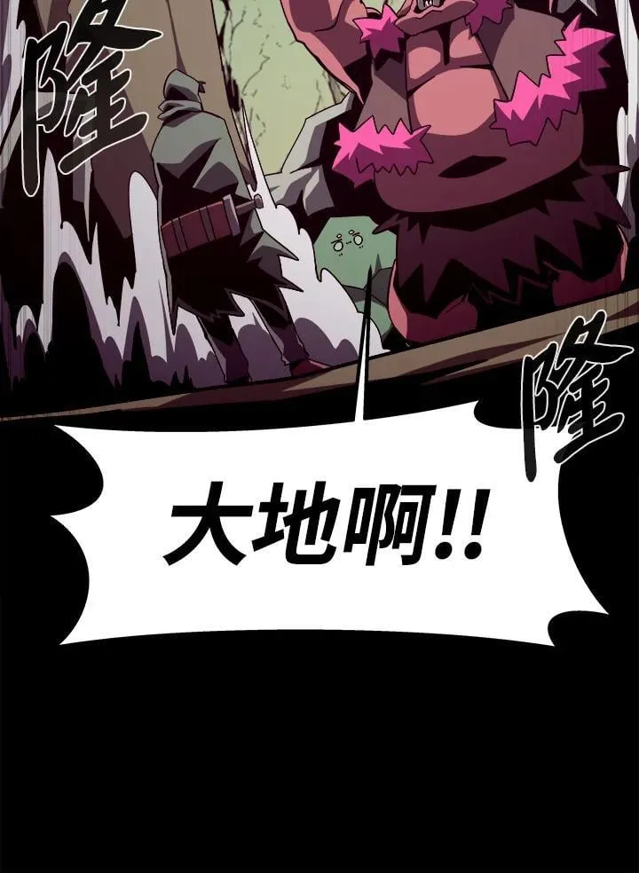 第47话 第19页