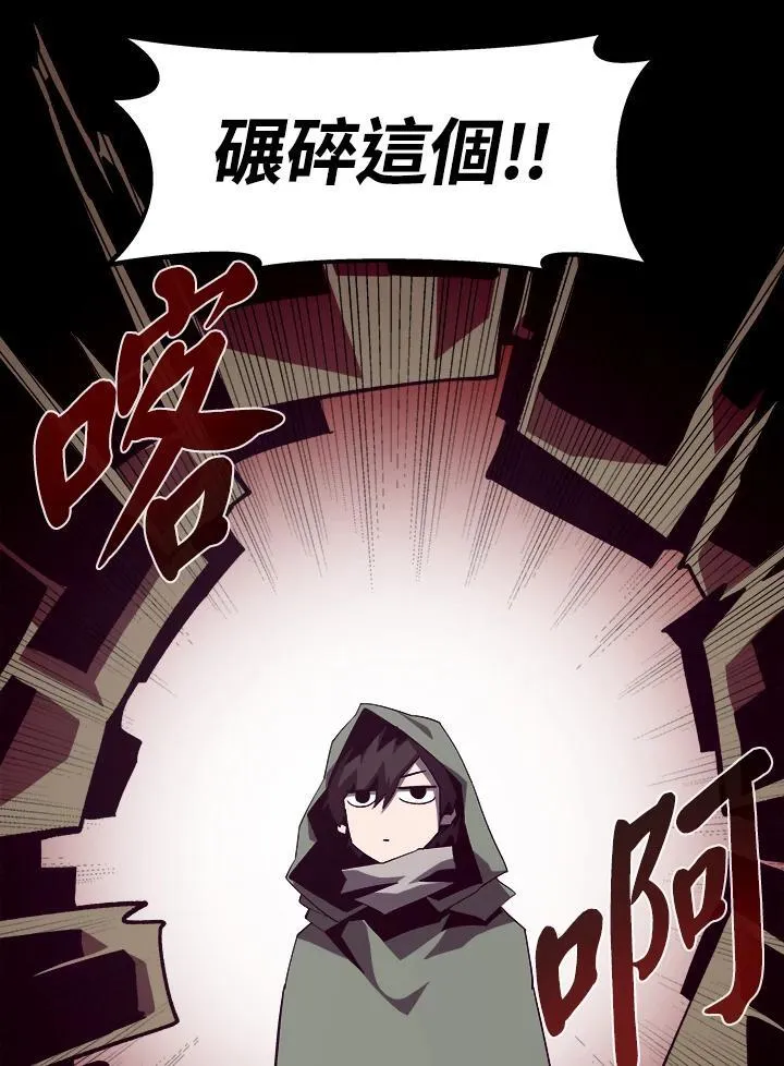 第47话 第20页