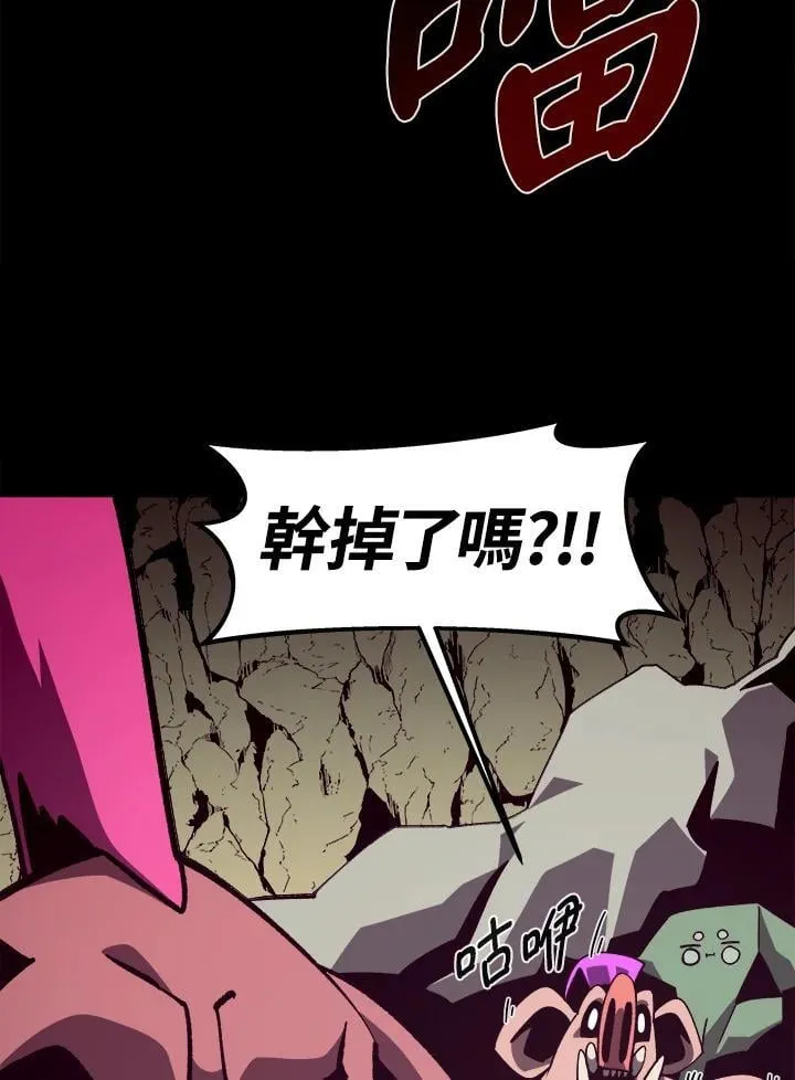 第47话 第23页