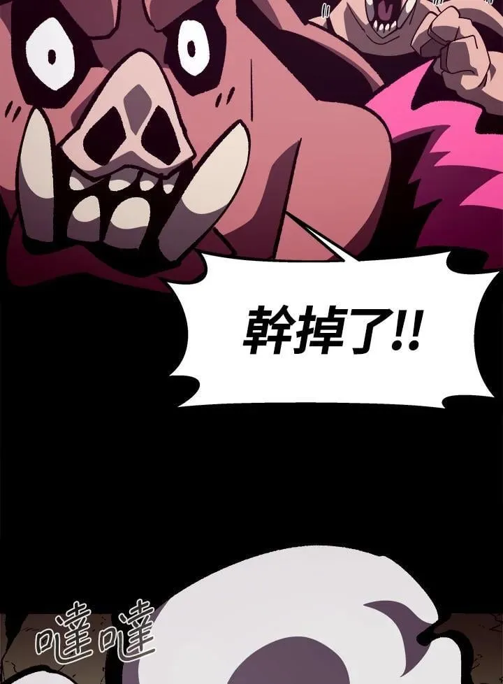 第47话 第24页