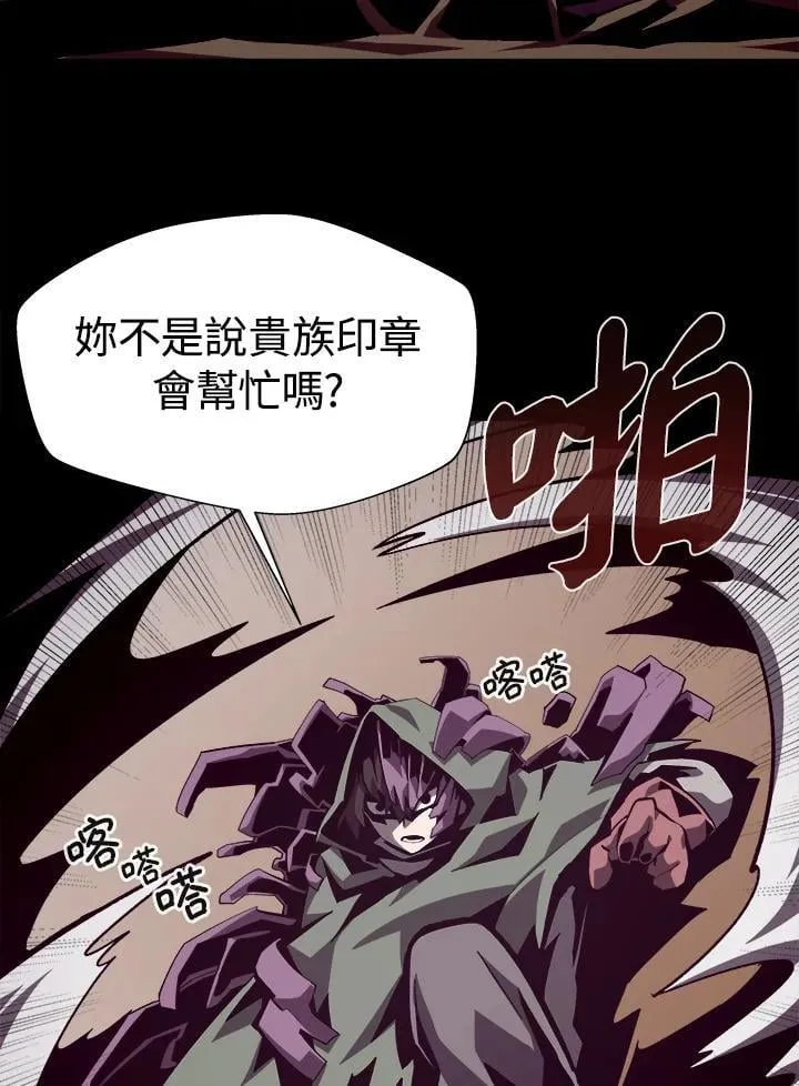 第47话 第26页