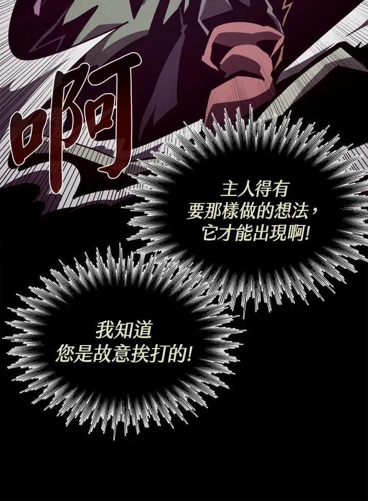 第47话 第27页