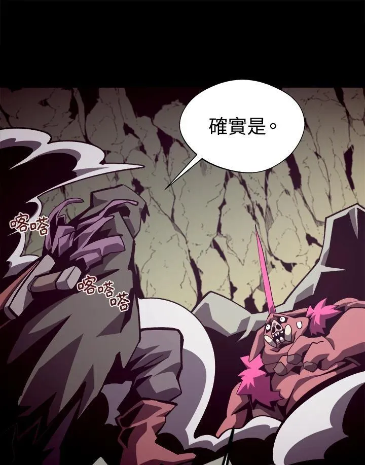 第47话 第28页