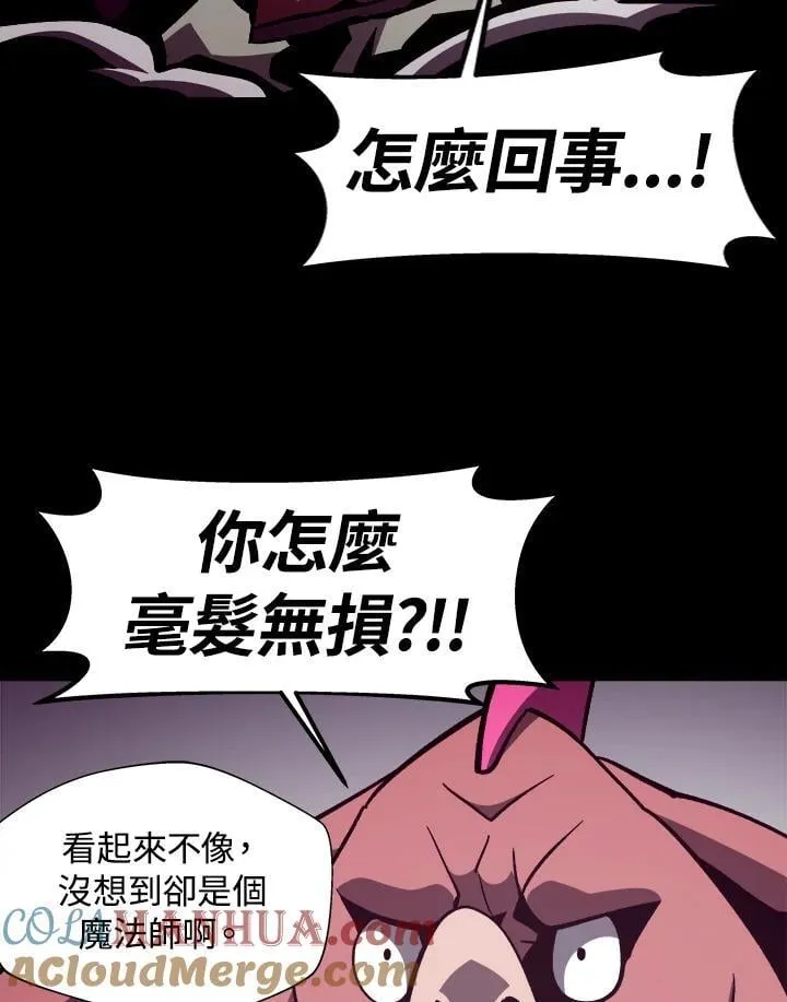 第47话 第29页
