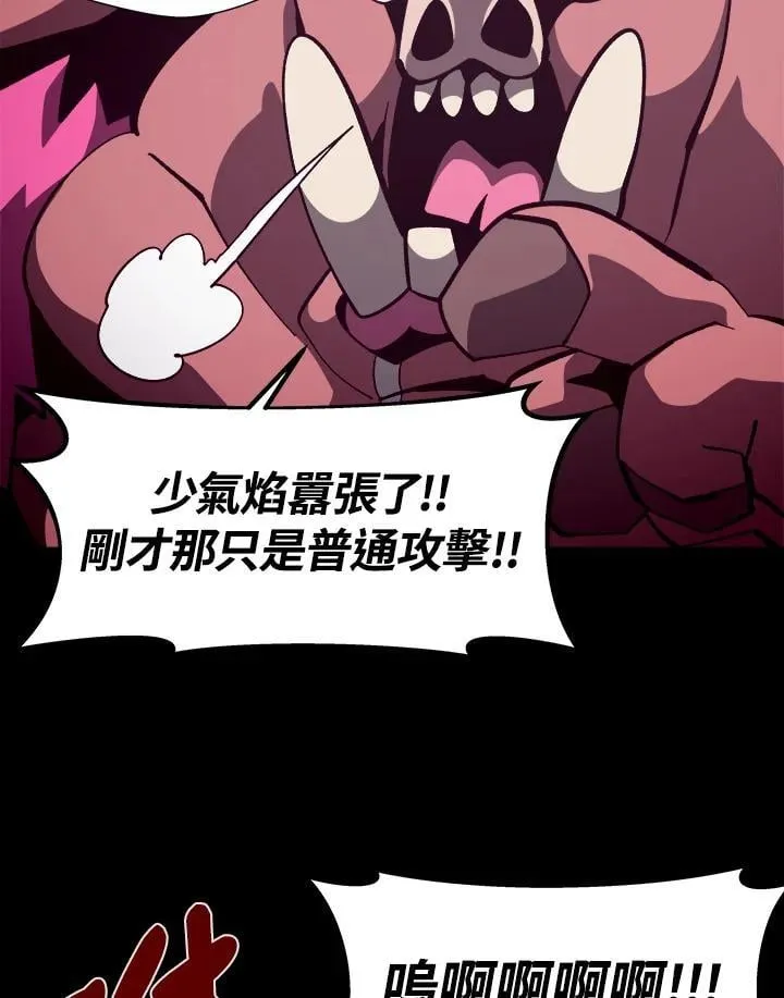 第47话 第30页