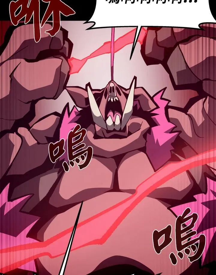 第47话 第31页