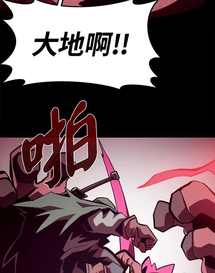 第47话 第32页