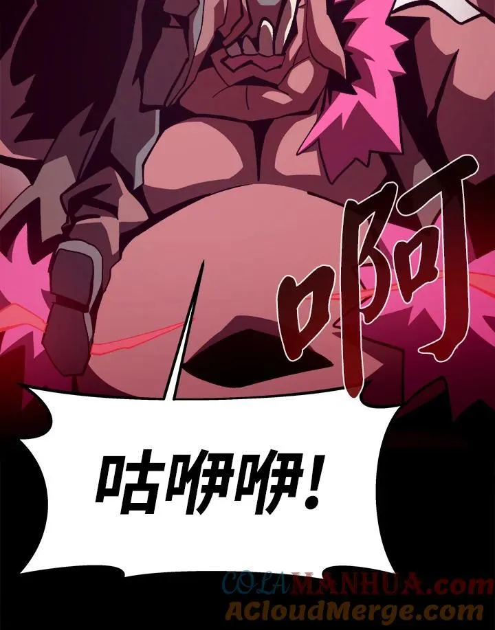 第47话 第33页
