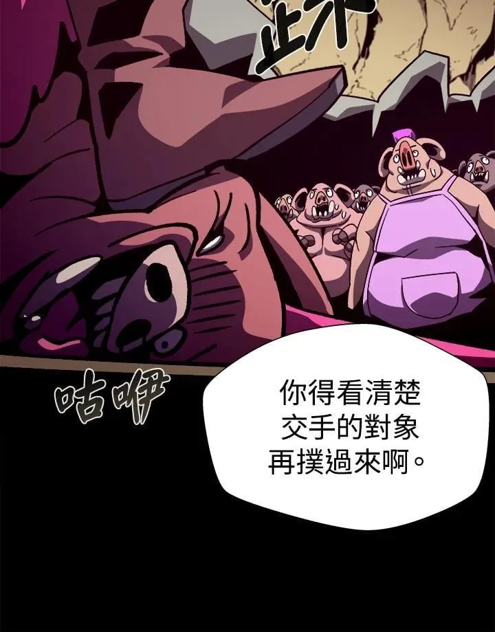 第47话 第36页