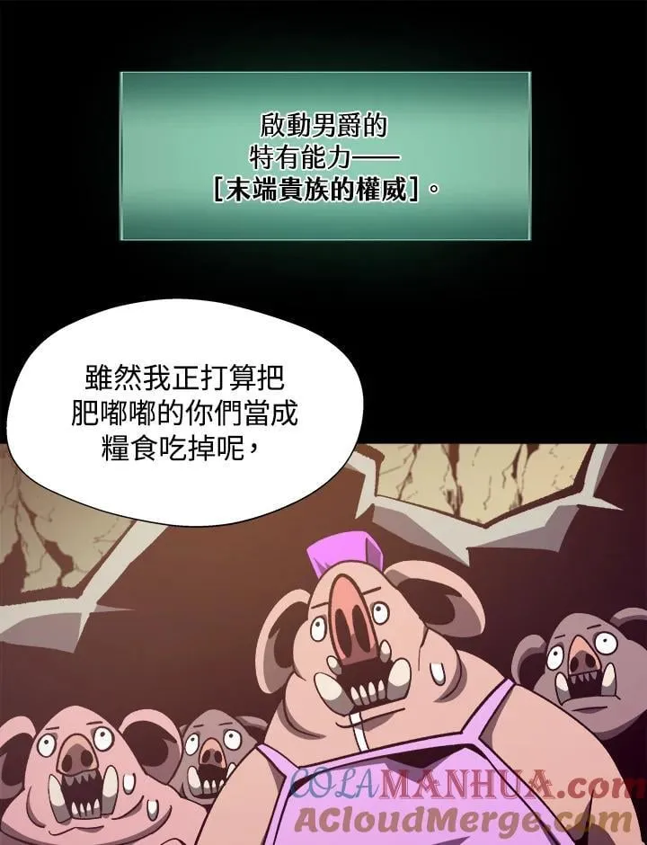 第47话 第37页