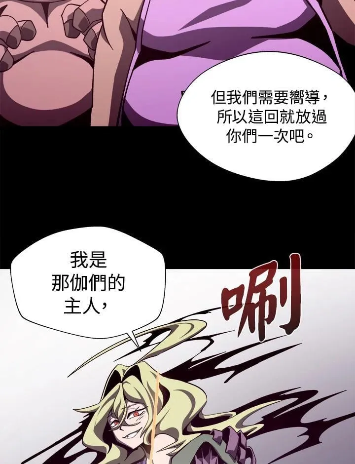 第47话 第38页