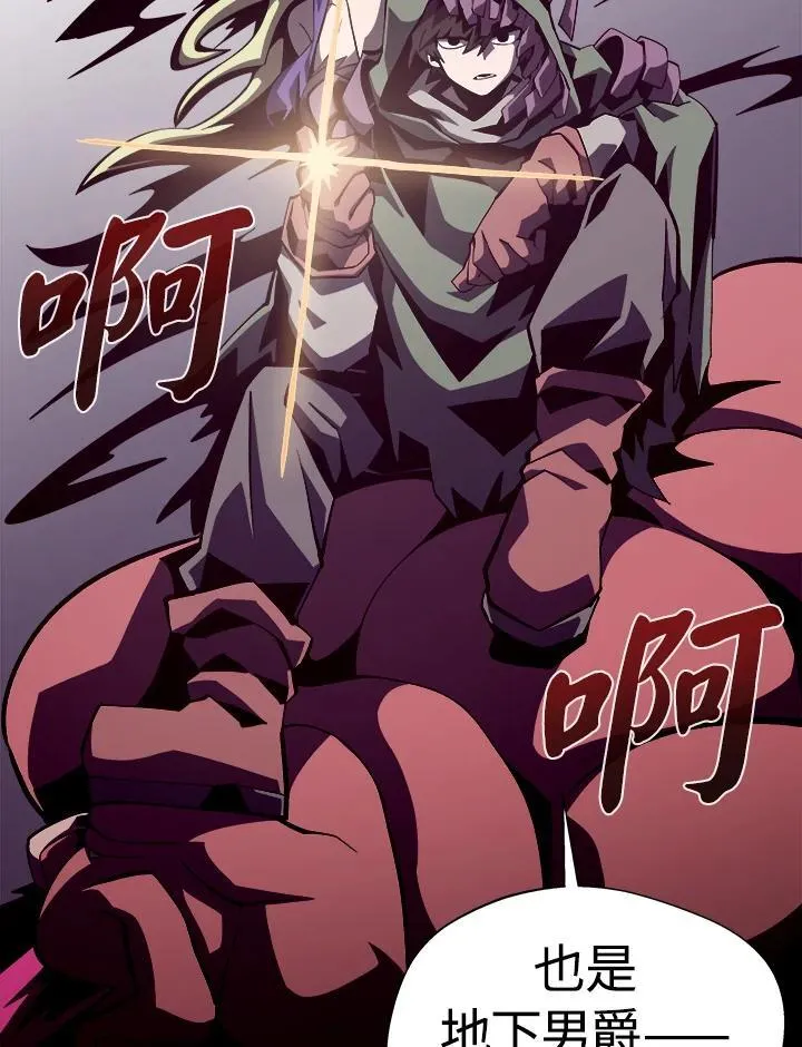 第47话 第39页