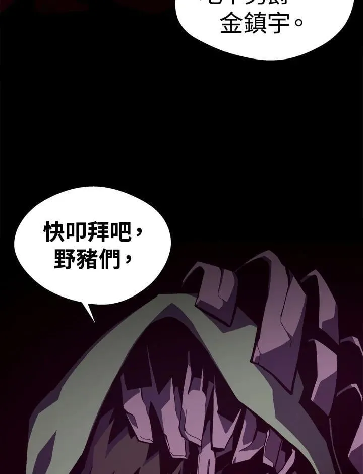 第47话 第40页