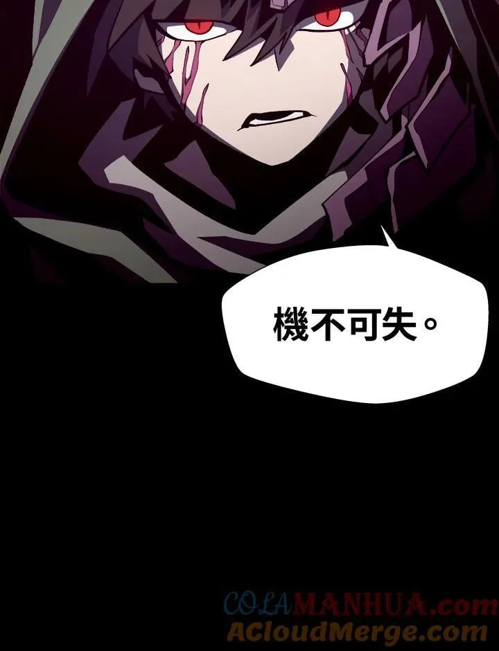 第47话 第41页