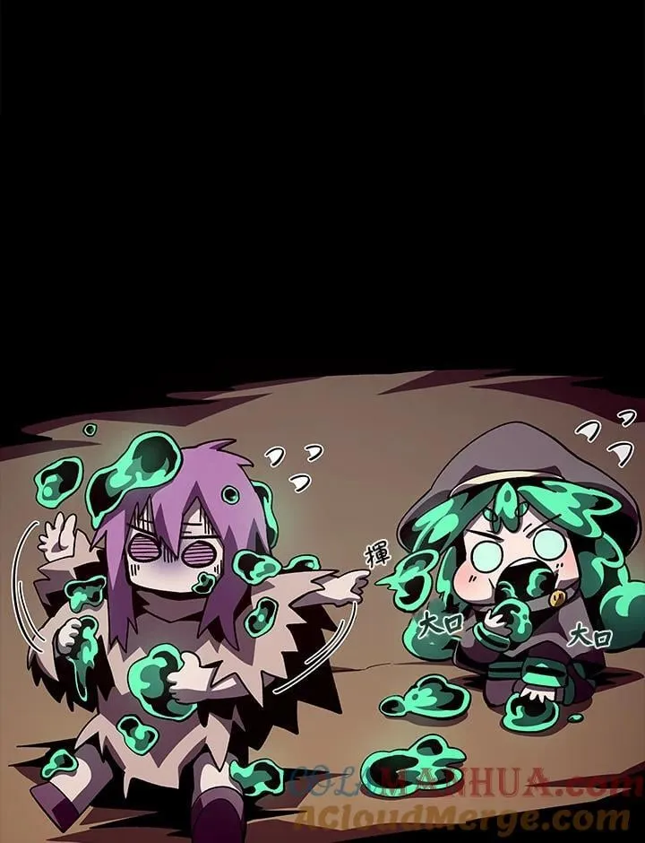 第47话 第45页
