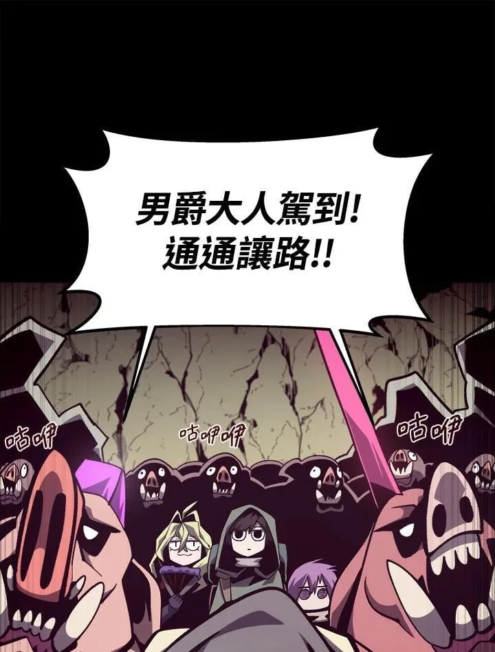 第47话 第48页