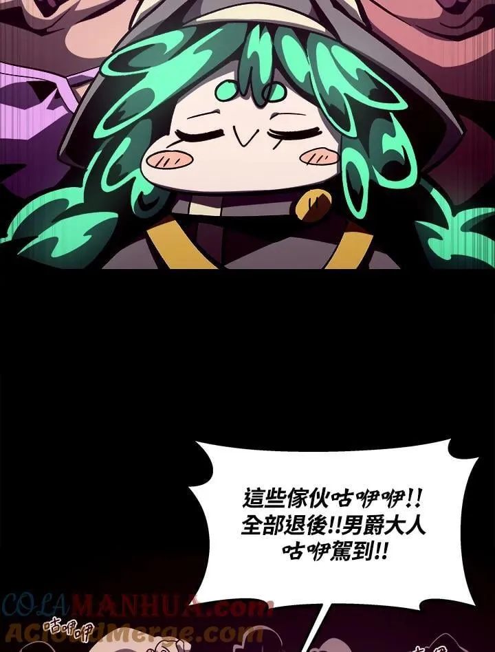 第47话 第49页
