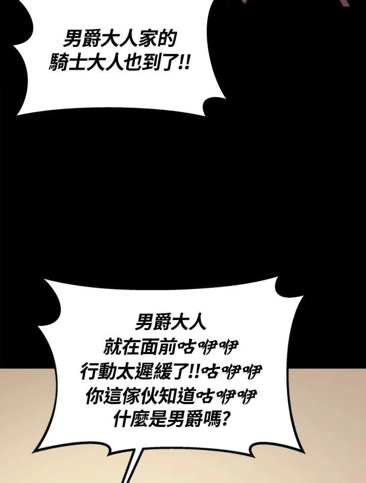 第47话 第51页
