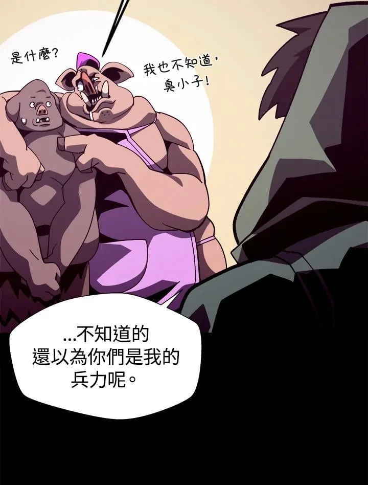 第47话 第52页