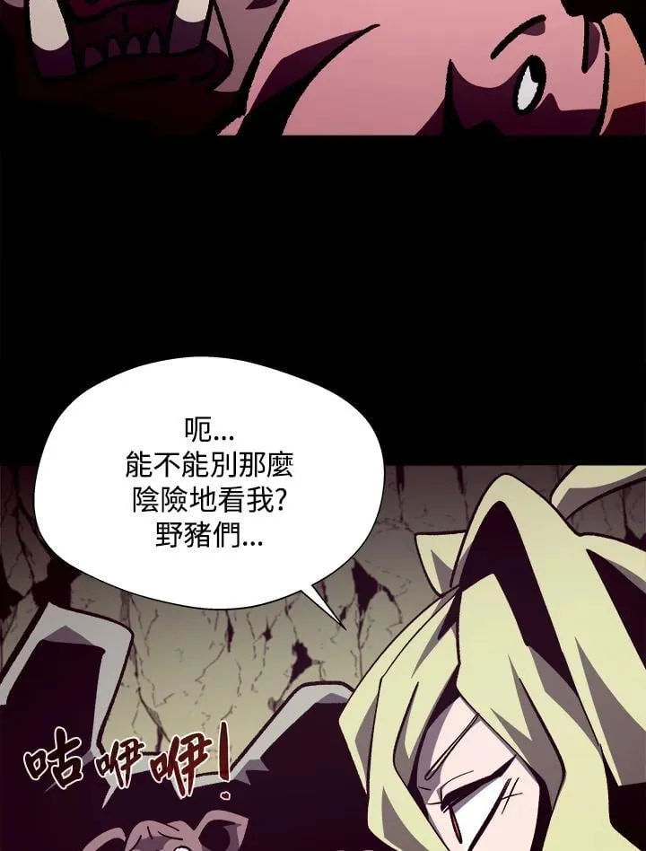 第47话 第54页