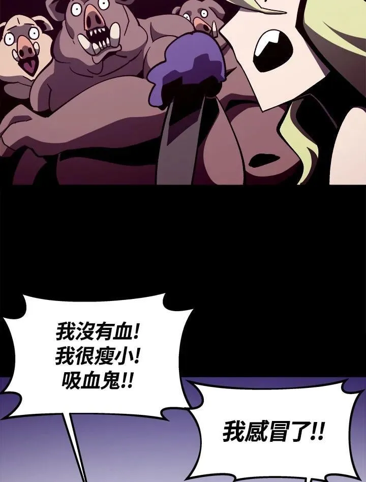 第47话 第55页
