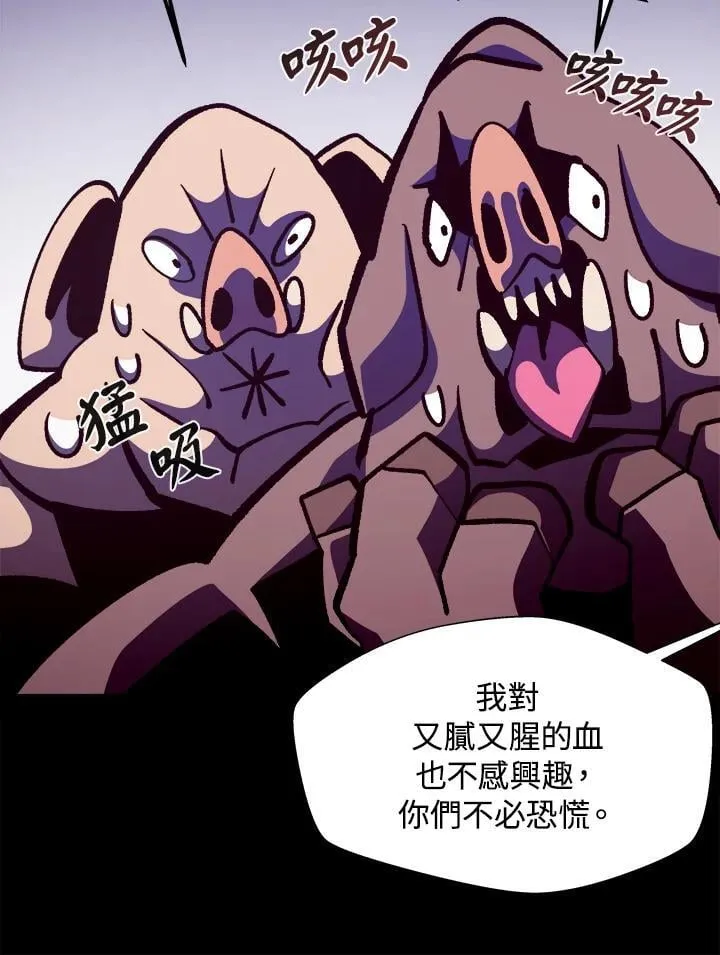 第47话 第56页