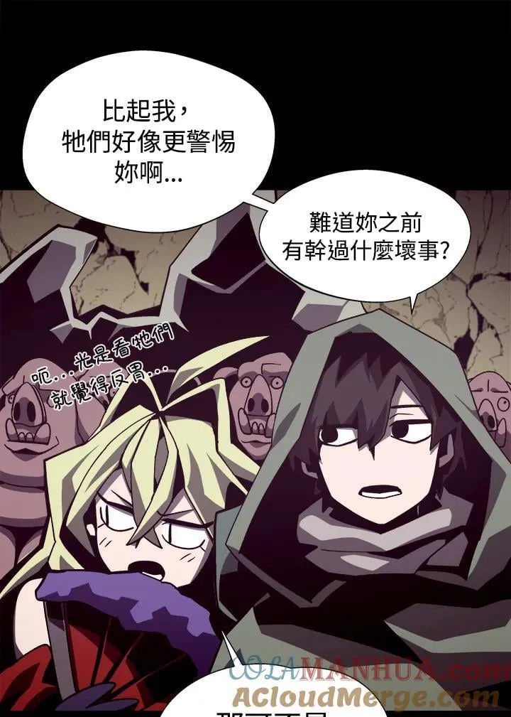 第47话 第57页