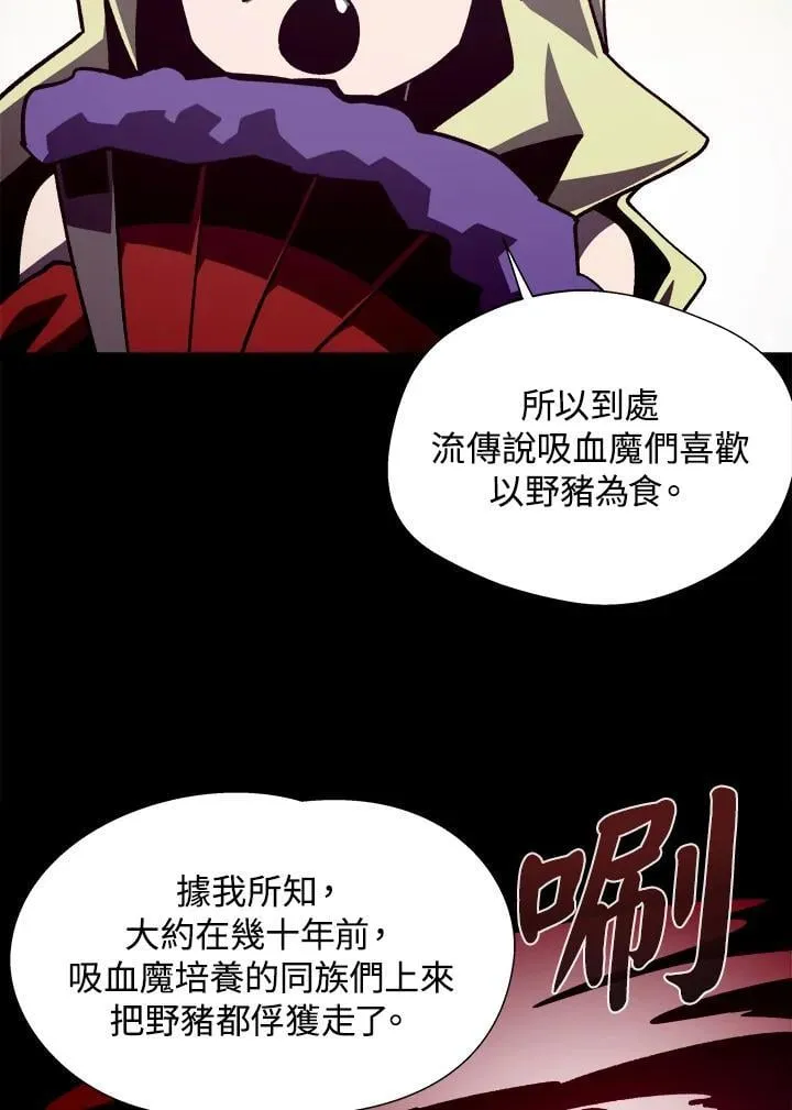 第47话 第59页