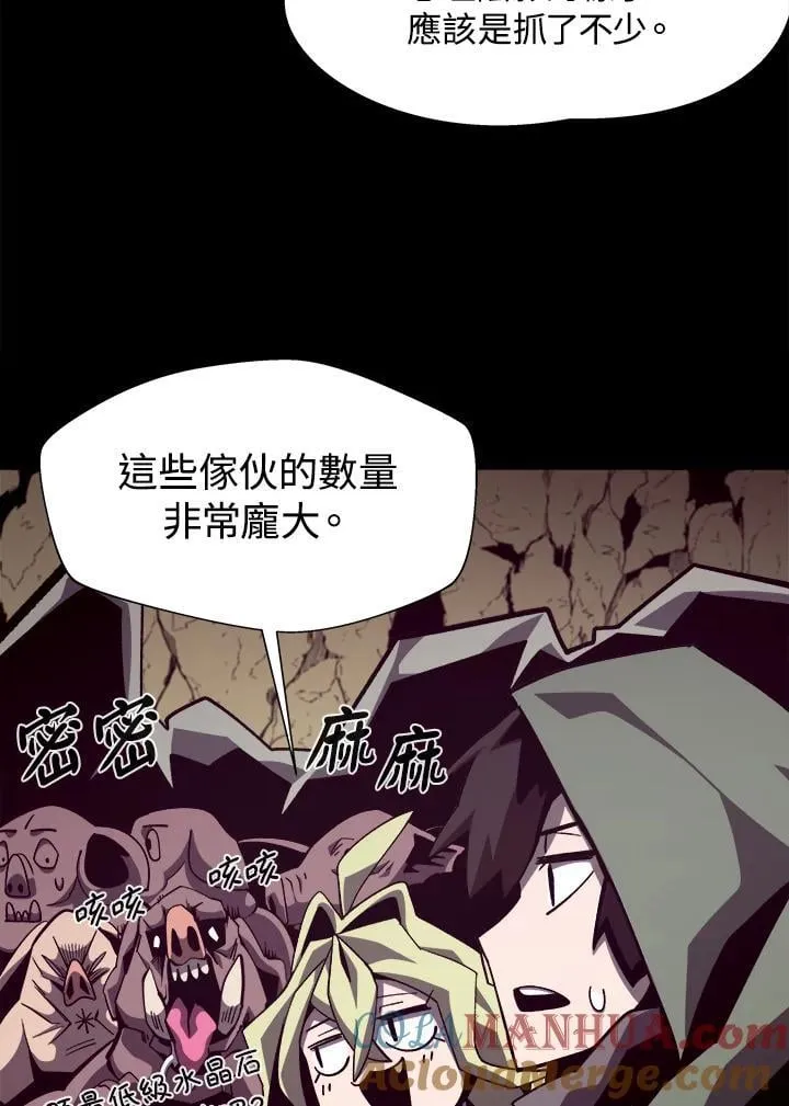 第47话 第61页
