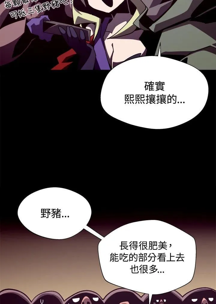 第47话 第62页