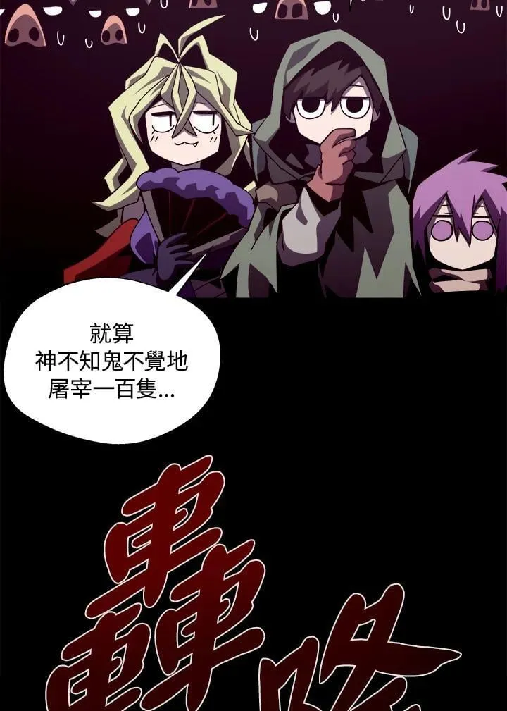 第47话 第63页