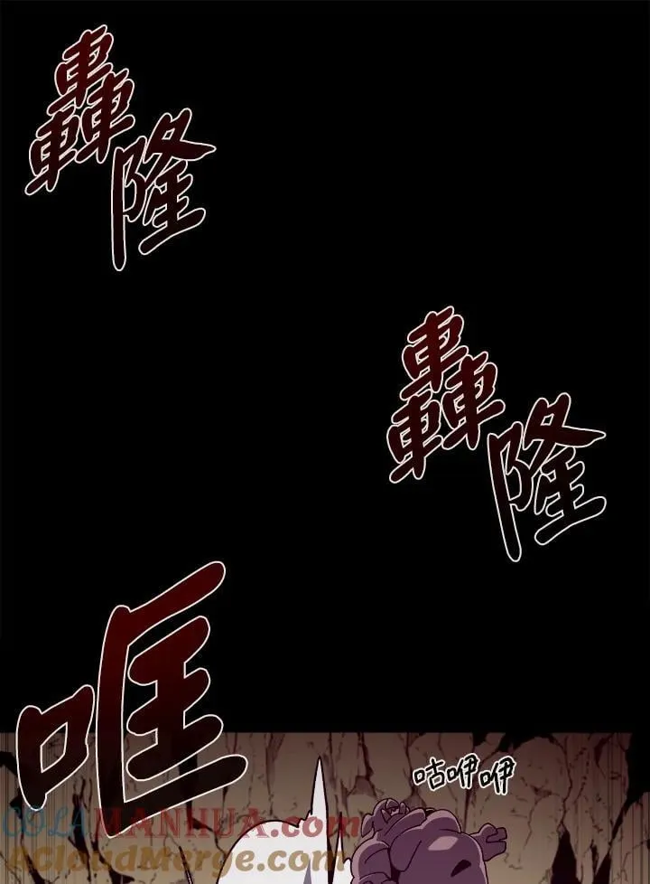 第47话 第65页