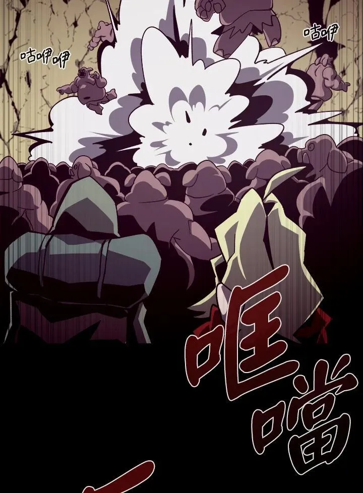 第47话 第66页