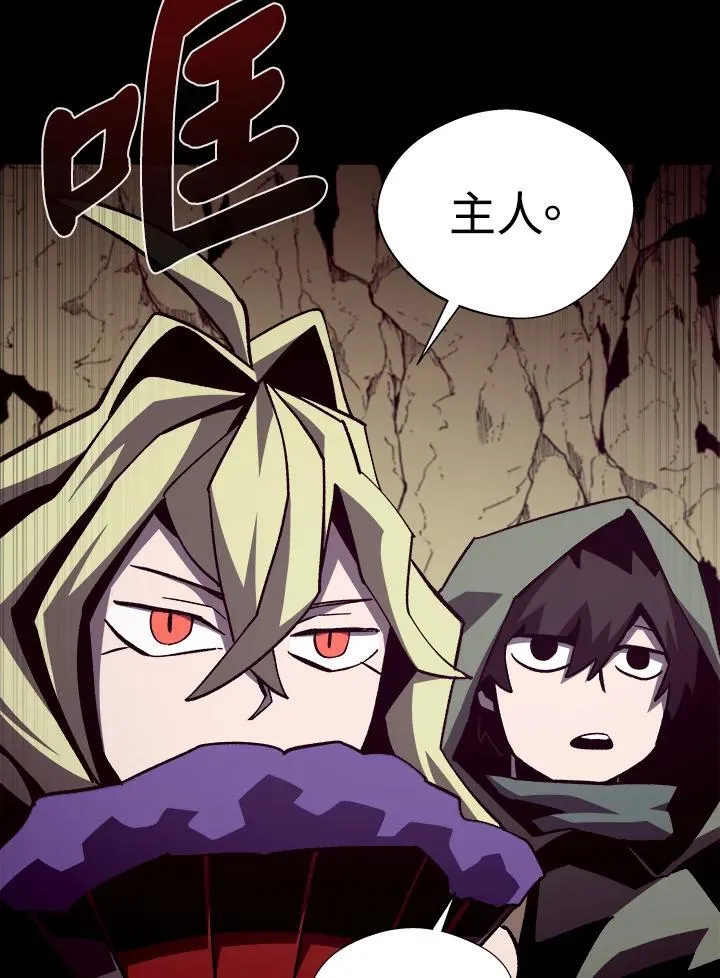 第47话 第67页