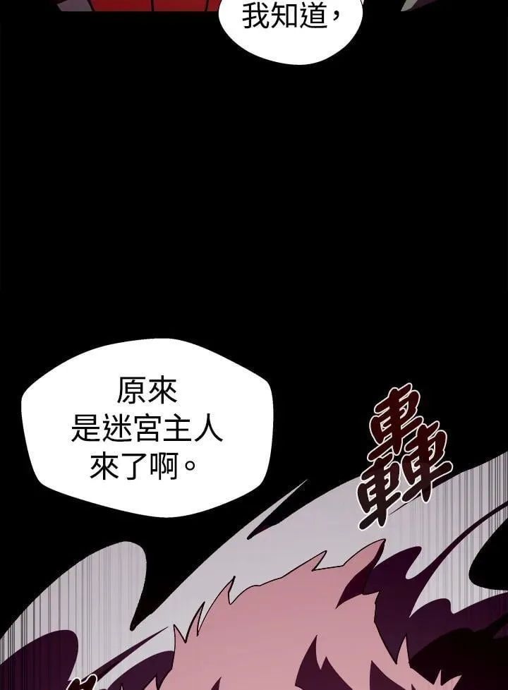 第47话 第68页
