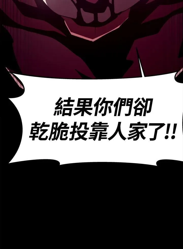 第47话 第72页