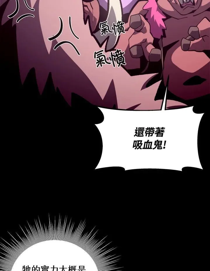 第47话 第74页