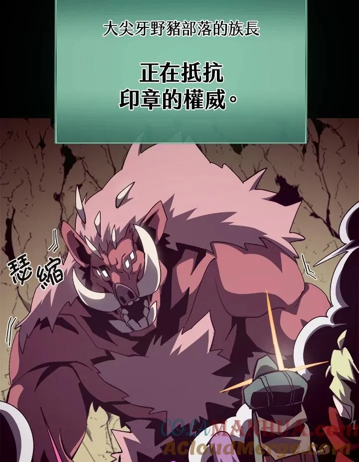 第47话 第77页