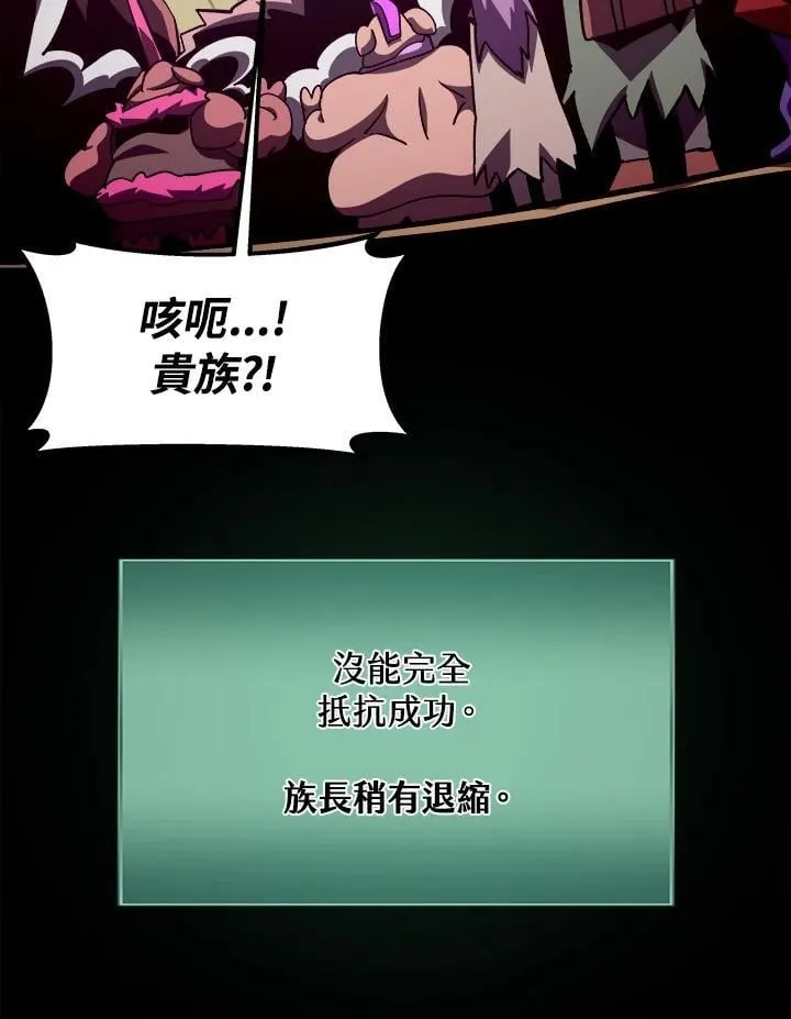 第47话 第78页