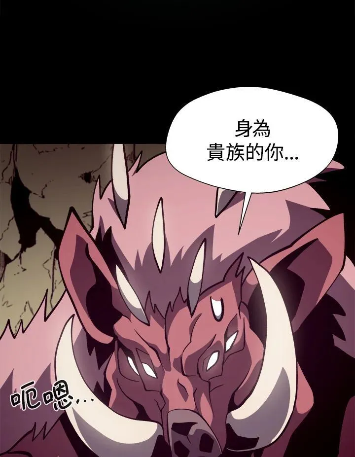 第47话 第79页
