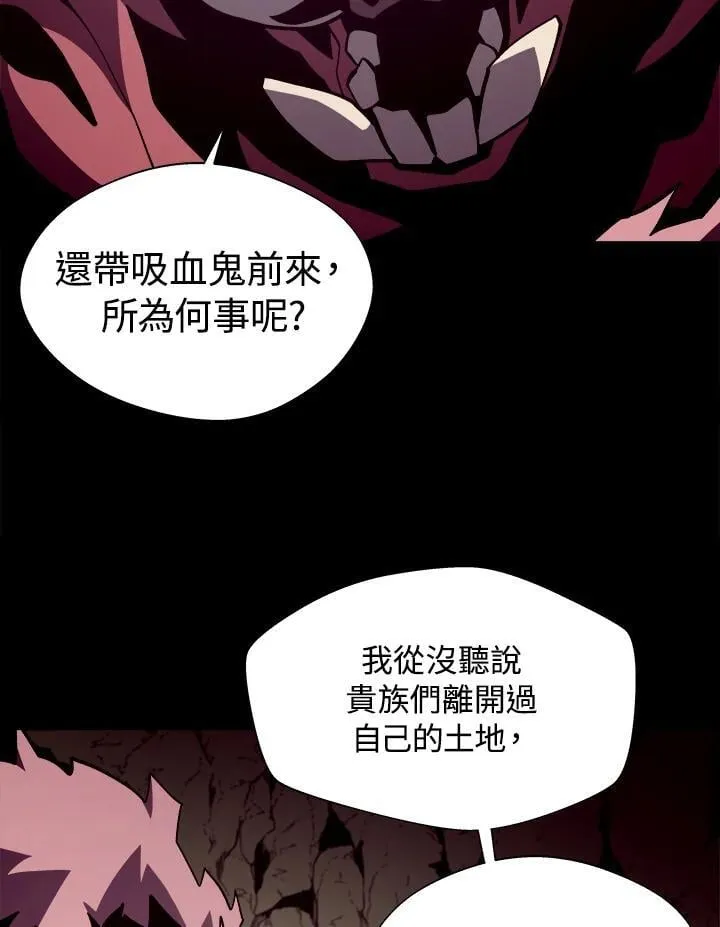 第47话 第80页