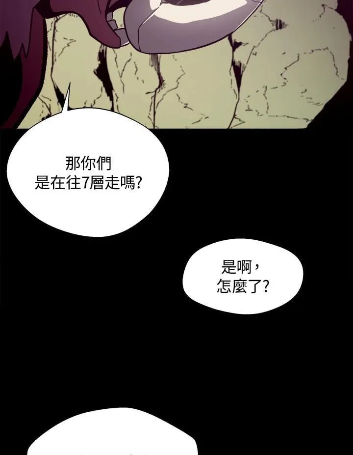 第47话 第83页