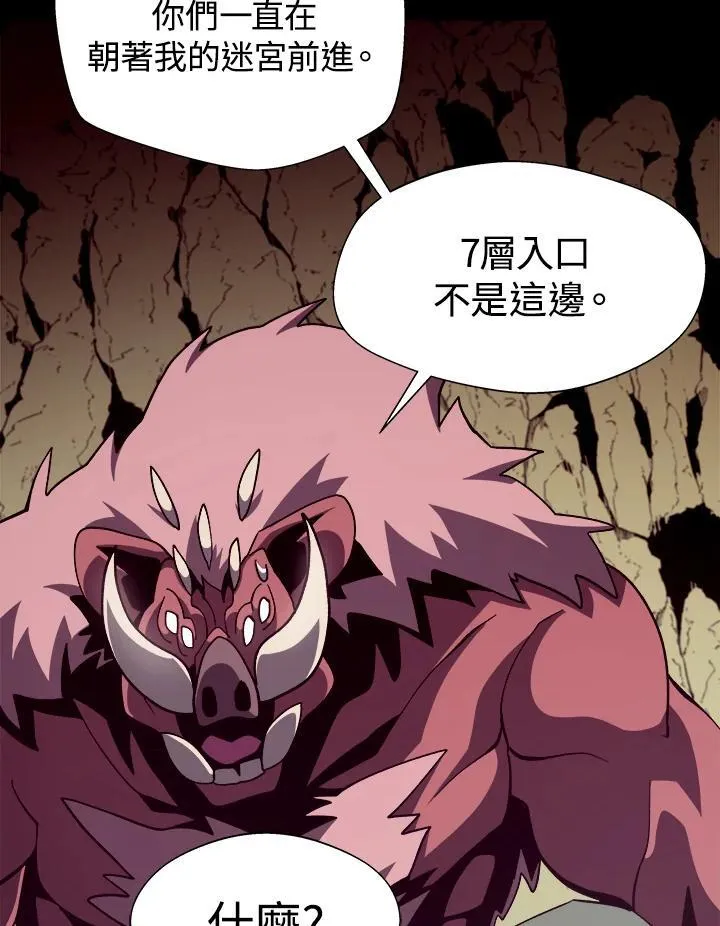 第47话 第84页