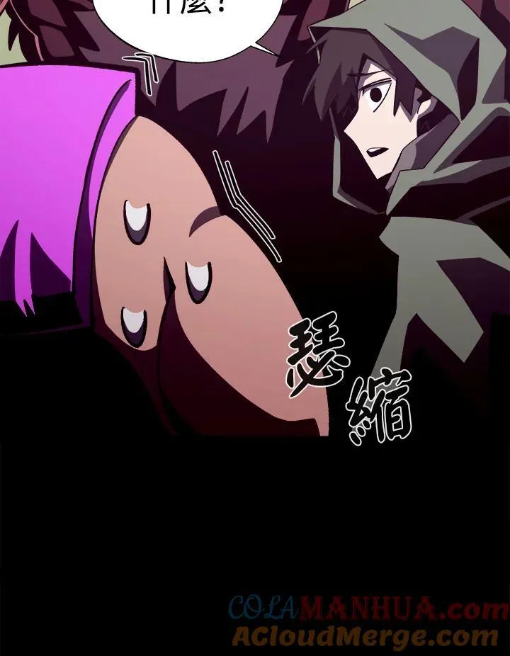 第47话 第85页