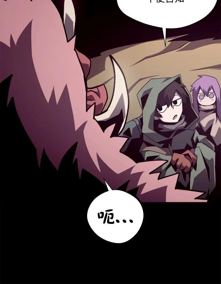 第47话 第90页