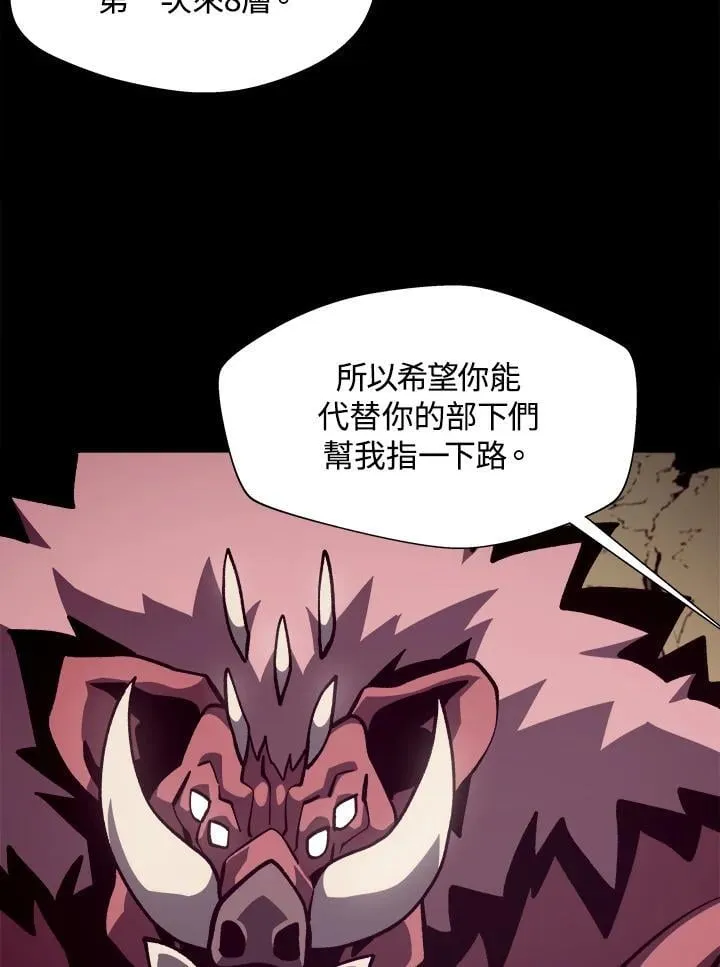 第47话 第92页