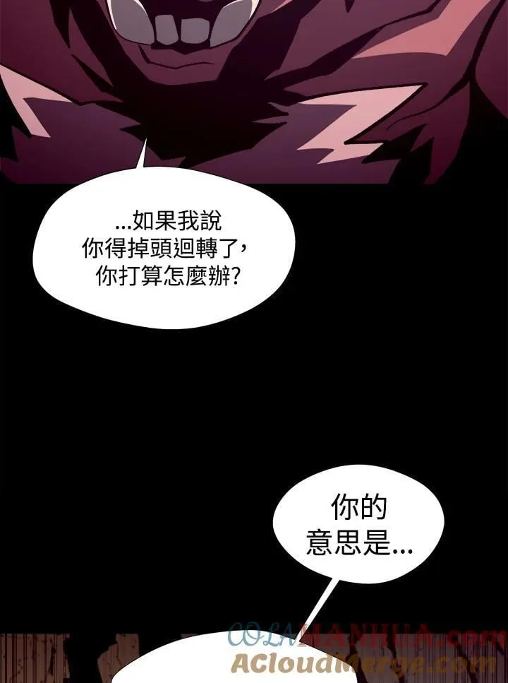 第47话 第93页